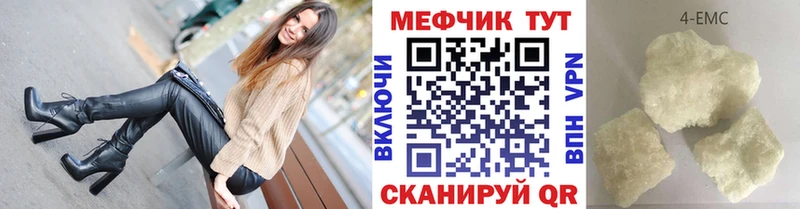 Все наркотики Ханты-Мансийск ГАШИШ СОЛЬ АМФ Марихуана Мефедрон