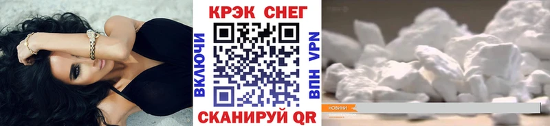 КОКАИН 98%  даркнет сайт  Ханты-Мансийск 