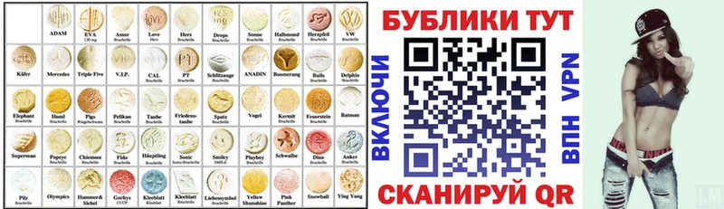 ЭКСТАЗИ Cube  дарнет шоп  Ханты-Мансийск 