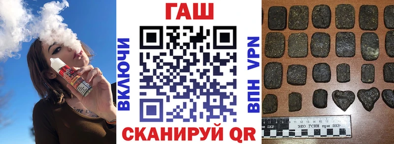 купить наркотик  Ханты-Мансийск  ссылка на мегу как зайти  ГАШИШ гарик 