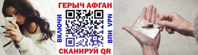 ГЕРОИН VHQ  закладка  Ханты-Мансийск 