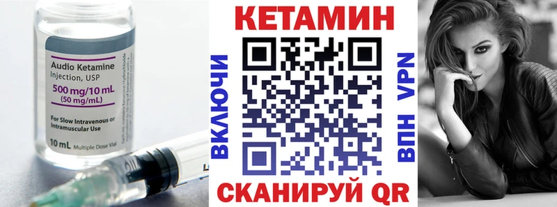 Кетамин ketamine купить наркотики сайты Ханты-Мансийск