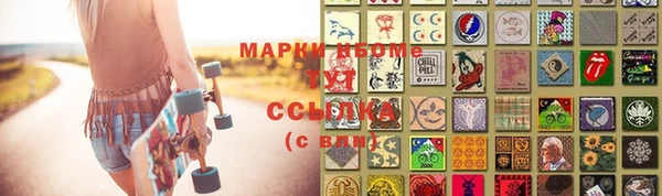 гашик Навашино
