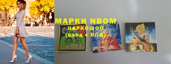 бутират Армянск
