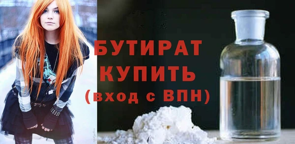 мефедрон мука Арсеньев