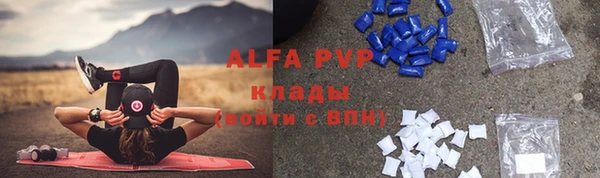 бутират Армянск
