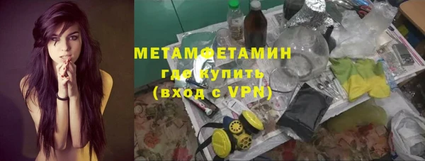 мефедрон мука Арсеньев