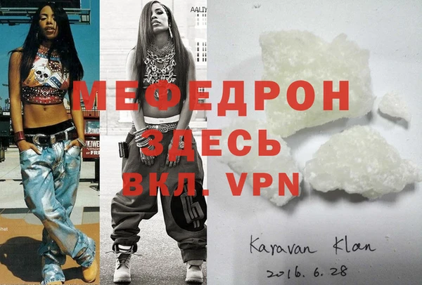 герыч Наволоки
