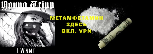мефедрон мука Арсеньев