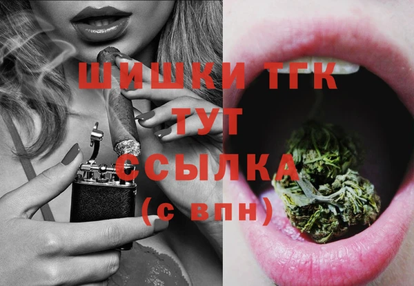 мефедрон мука Арсеньев