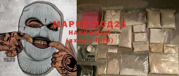 марки lsd Аркадак