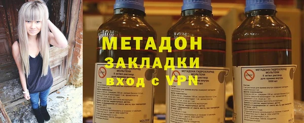 герыч Наволоки