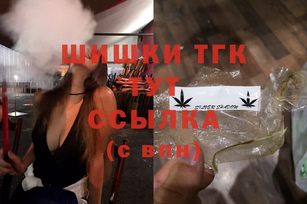 мефедрон мука Арсеньев