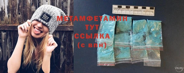 марки lsd Аркадак