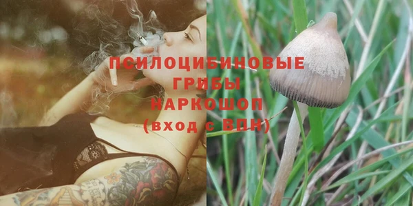 мефедрон мука Арсеньев