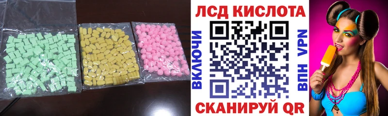 LSD-25 экстази ecstasy  Ханты-Мансийск 