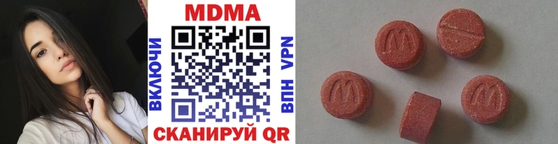 ОМГ ОМГ ONION  Ханты-Мансийск  MDMA crystal 