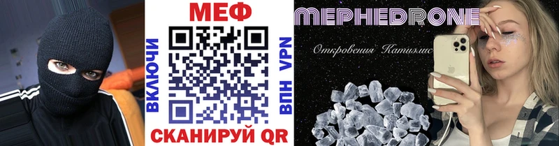 Меф VHQ  Ханты-Мансийск 
