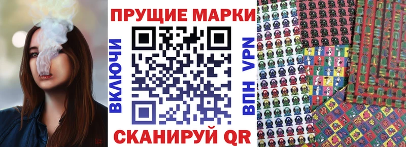 Марки NBOMe 1,8мг  даркнет сайт  Ханты-Мансийск 