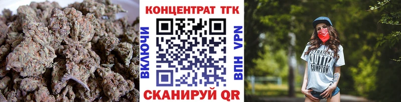 ТГК вейп с тгк  Ханты-Мансийск 
