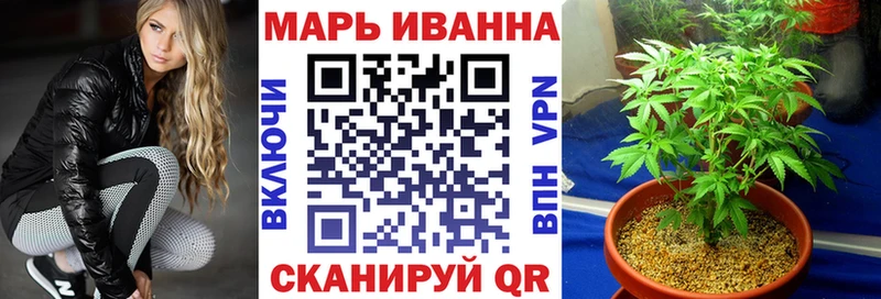 Канабис конопля  где можно купить наркотик  Ханты-Мансийск 